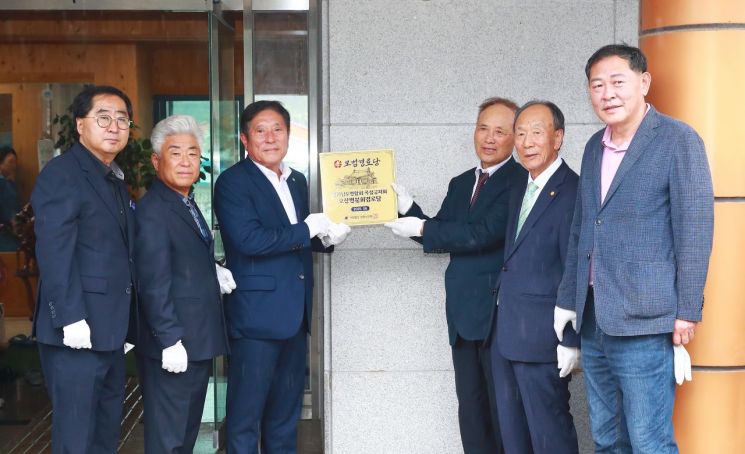 조상래 곡성군수와 지역농협장, 노인회 관계자들이 오산면 분회경로당에서 '전국 모범경로당' 현판식을 진행하고 있다. 곡성군 제공