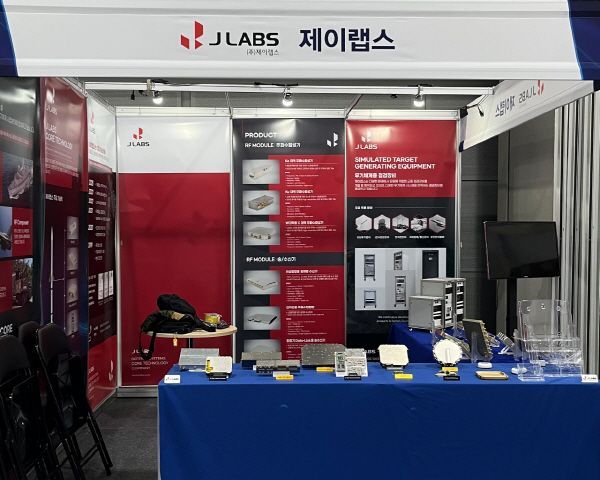 방산 전문기업 제이랩스, 2025년 한국군사과학기술학회 전시회 성료