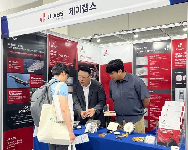 방산 전문기업 제이랩스, 2025년 한국군사과학기술학회 전시회 성료