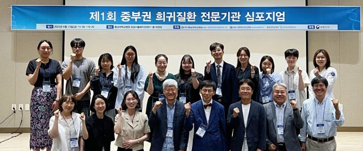 사진= 세종충남대학교병원 대외협력홍보팀 제공