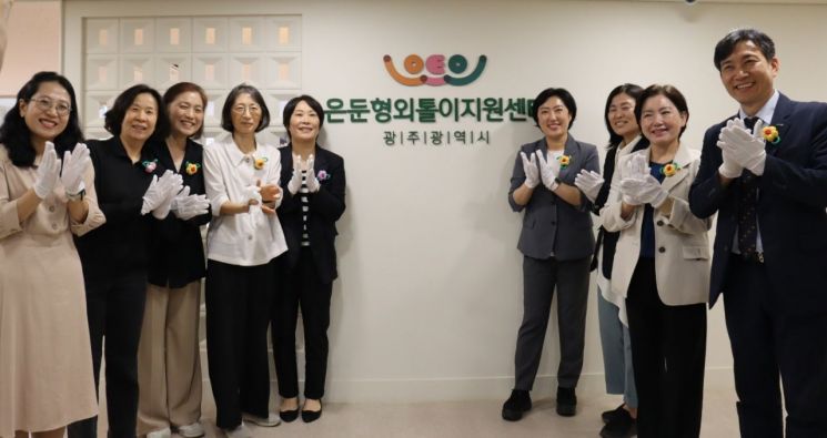 광주 은둔형외톨이지원센터 대의동에 '새 둥지'