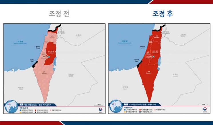 이스라엘 여행경보 조정전후. 외교부 제공