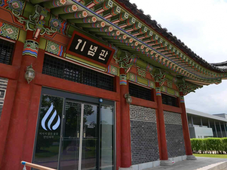 만인의총역사문화관 별관 외관