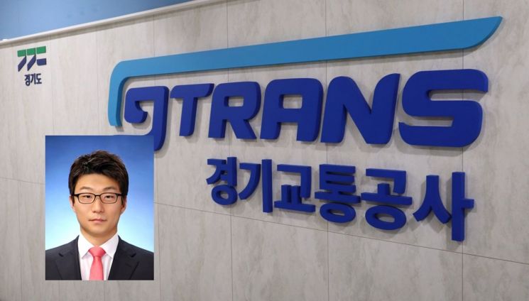 국제공인내부감사사 자격 취득한 박준현 경기교통공사 감사팀장. 경기교통공사 제공