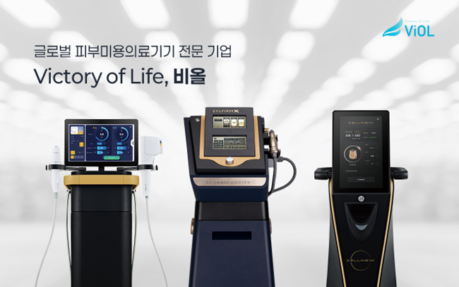 "소액주주도 경영권 프리미엄"…VIG, 비올 공개매수 후 자진상폐