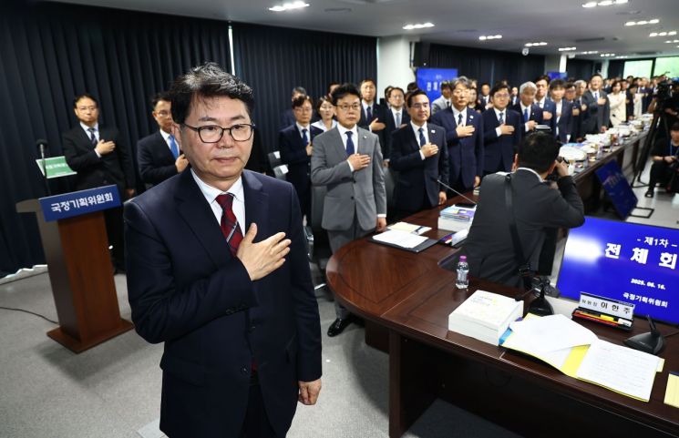 연합뉴스