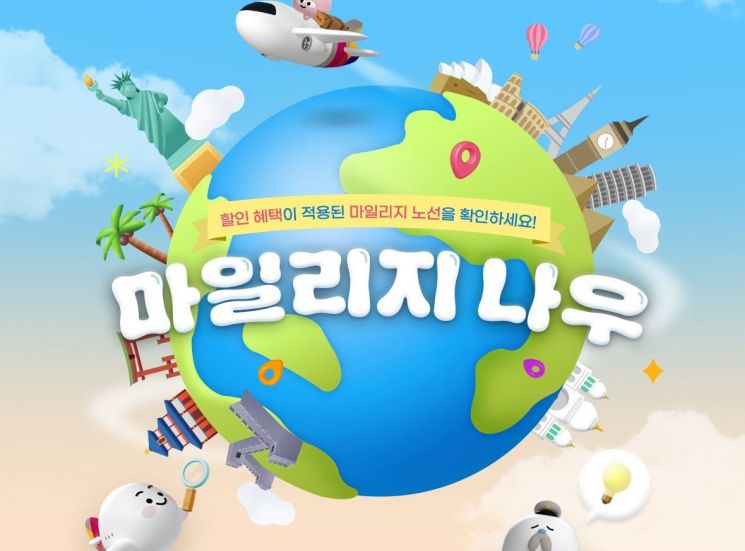아시아나항공 제공
