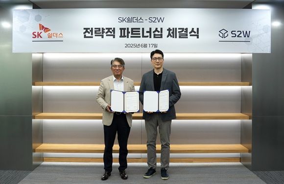 에스투더블유(S2W)는 SK쉴더스와 전략적 파트너십을 체결하고, 자사 인공지능(AI) 기반 솔루션의 시장 확대에 나선다고 18일 밝혔다. S2W