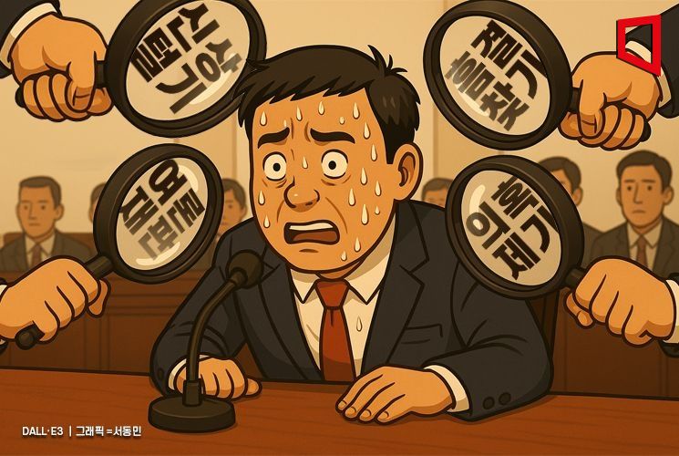 능력 제쳐두고 후보자 흠결만 찾아... 인사청문회 공포만 키워[공직자, 역량 검증이 먼저다]