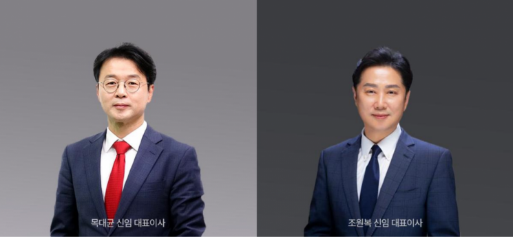 KCGI자산운용, 목대균·조원복 각자 대표 신규 선임
