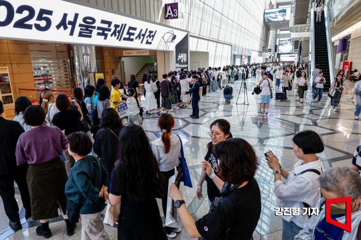 [포토] 코엑스, 2025 서울국제도서전 개최
