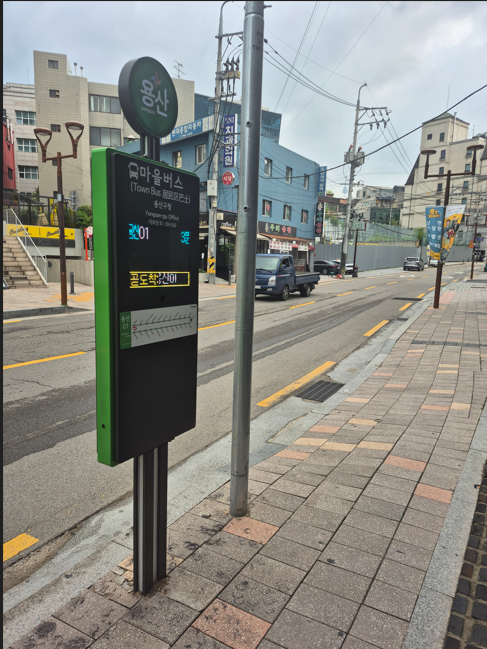용산구, 마을버스 BIT 32곳 설치…스마트 교통환경 제공