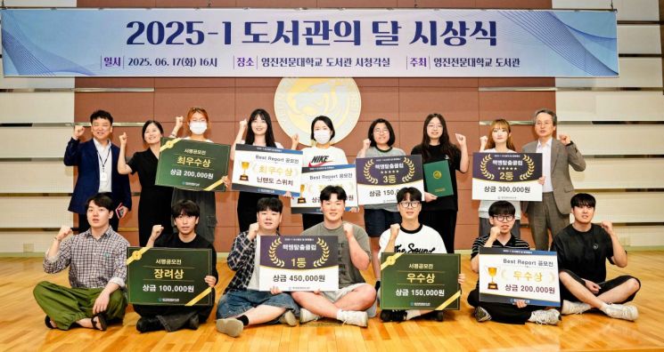 '책맹탈출클럽'을 아시나요?…영진전문대, 교내 문화행사 눈길