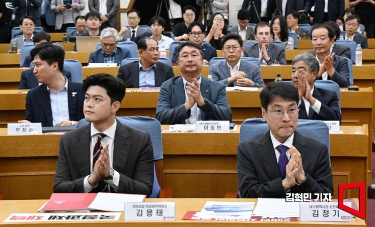 [포토] 군 공항 이전 사업 관련 세미나 참석한 김용태