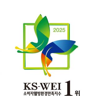 소비자웰빙환경만족지수(KS-WEI) 엠블럼