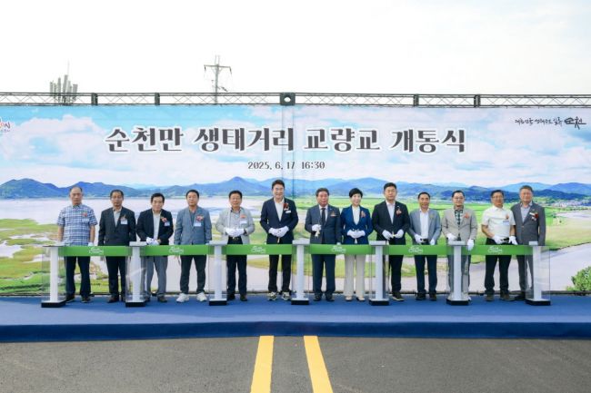 노관규 순천시장과 강형구 순천시회 의장을 비롯한 내빈들이 지난 17일 순천만 '생태거리 교량교' 개통식에서 테이프 커팅을 하고 있다. 순천시 제공