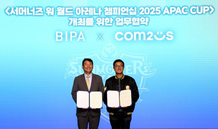 부산서 ‘서머너즈 워’ 아시아퍼시픽 컵 열린다