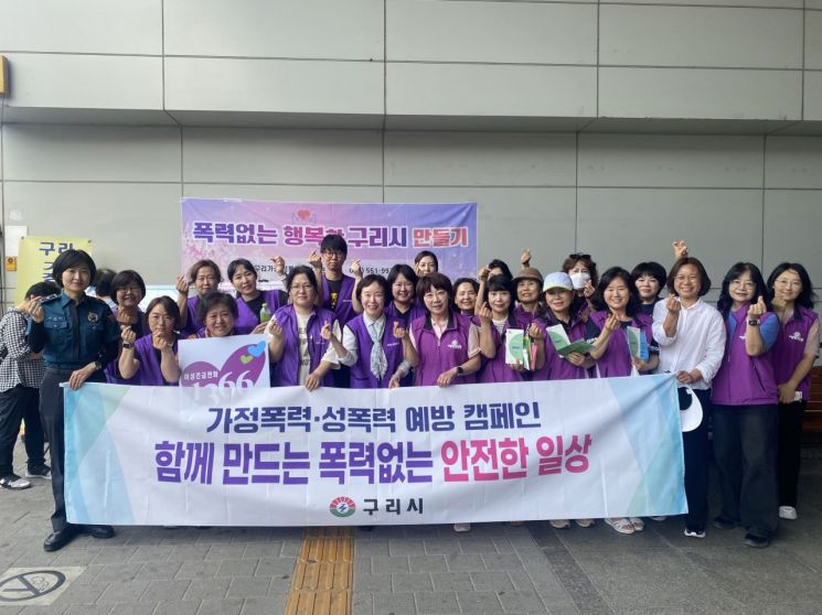 백경현 시장 “가정폭력·성폭력 없는 안전도시 만들겠다”