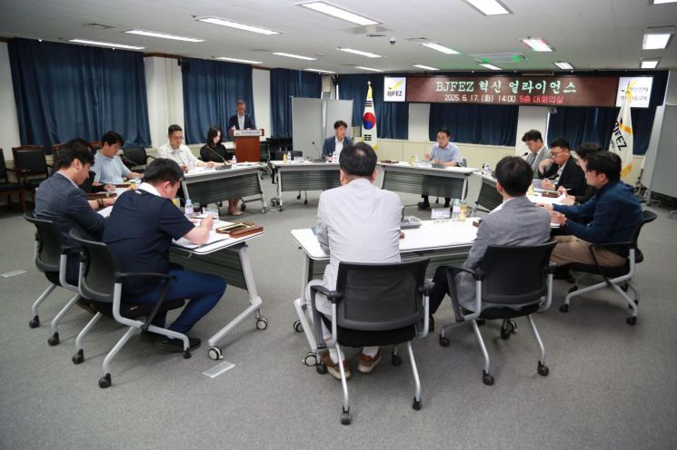 BJFEZ, 전략산업 육성 첫발… '혁신 얼라이언스' 본격 가동