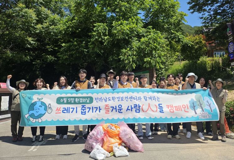 무등산에서 진행된 ‘쓰즐인’ 캠페인에 참여한 전라남도환경보건센터 관계자 및 참가자들 모습. 화순전남대병원 제공