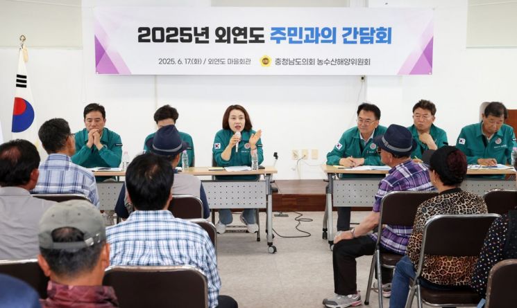 충남도의회 농수산해양위원회가 충남 서해 원거리 섬 지역을 현장방문하고 주민들과 대회의 시간도 가졌다./충남도의회 제공