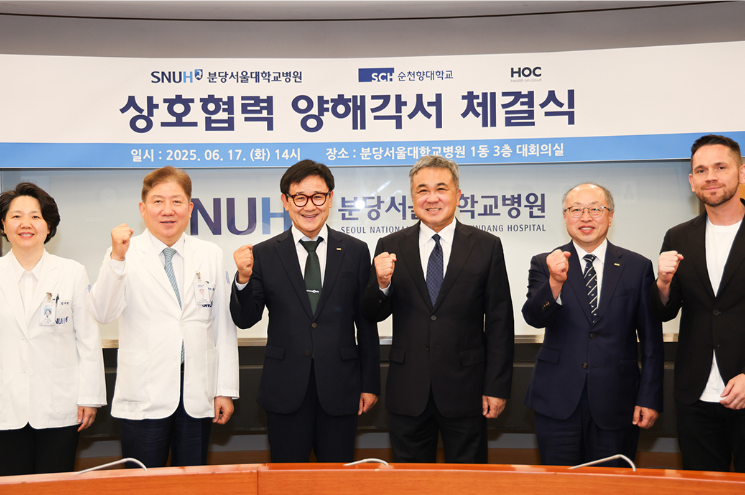 순천향대, 분당서울대병원 등과 AI 의료 융합산업 선도 '맞손'