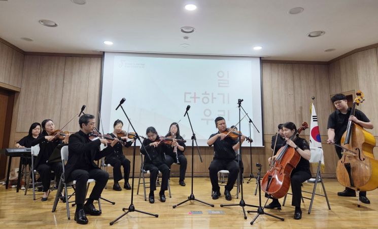 '희망의 선율' 함께가치 실현… 한국한의약진흥원, 시각장애인 전문 연주단 한빛예술단 초청
