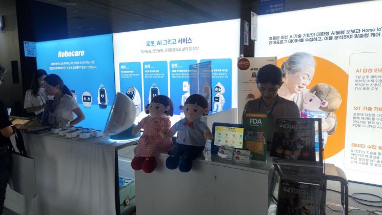 ㈜효돌은 'MARS 2025'에서 로봇 인형을 통해 어르신과 대화하고 실시간으로 위험을 감지할 수 있는 AI케어 플팻폼을 선보였다. 정두환기자