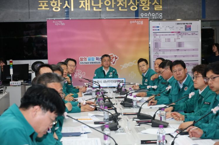 포항시는 본격적인 장마철을 앞두고 18일 장상길 부시장 주재로 재난안전상황실에서 ‘장마 대응 긴급대책회의’를 개최했다. 포항시 제공