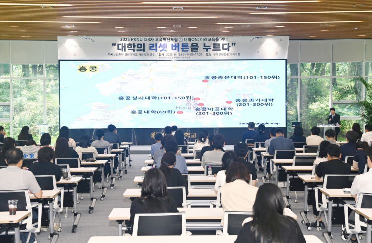 김종영 교수가 ‘서울대 10개 만들기’를 테마로 특강을 하고 있다.