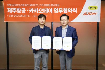 18일 서울 강서구 제주항공 서울지사에서 열린 항공권 간편결제 업무협약식에서 신원근 카카오페이 대표(왼쪽부터)과 김이배 제주항공 대표가 기념사진을 촬영하고 있다. 카카오페이