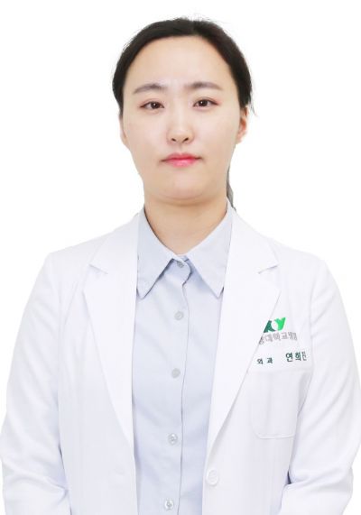건양대병원 연희진 교수. 건양대병원