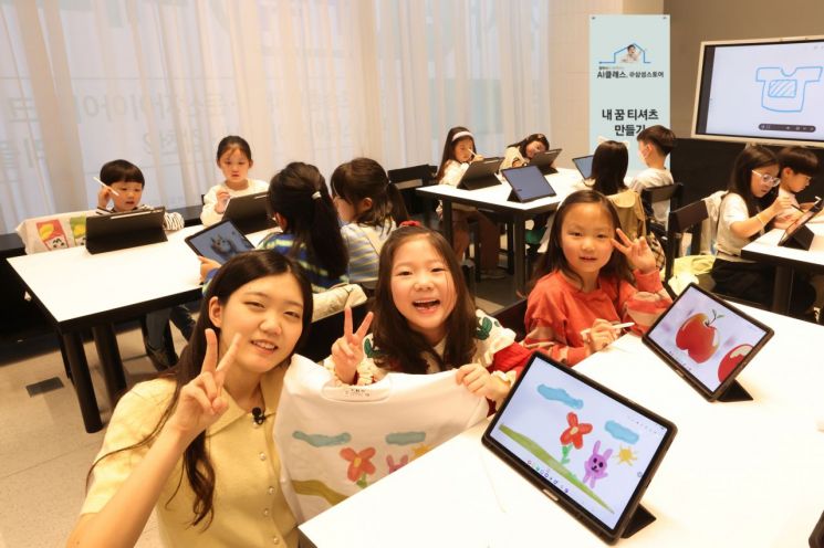 삼성스토어 대전에서 진행된 '갤럭시와 함께하는 AI 클래스 @삼성스토어'에서 아이들이 갤럭시 AI를 활용한 티셔츠 만들기를 체험하는 모습. 삼성전자 제공