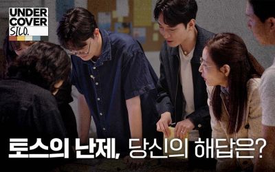 토스, 유튜브 채널 '토스 챌린저스' 신설…이승건 "스타트업처럼 일한다"