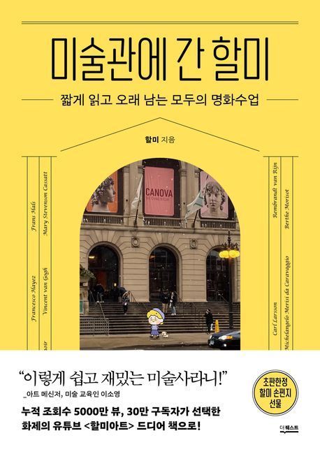 [이 주의 책]'당신에게 말을 거는 책' 外