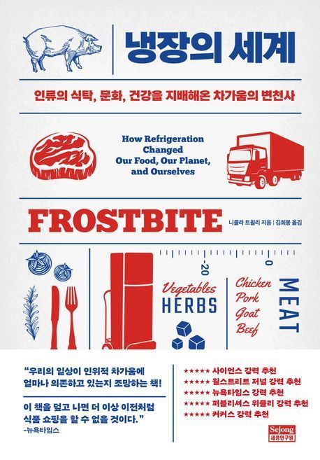 [이 주의 책]'당신에게 말을 거는 책' 外