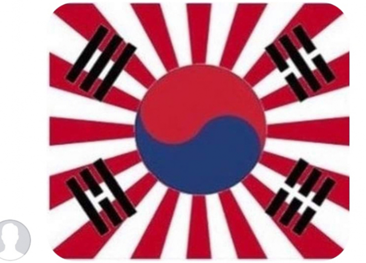 일본 우익이 만든 태극기와 욱일기 합성물. 서경덕 교수