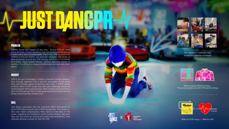뉴욕페스티벌 수상작_JUST DANCPR. 아주대학교
