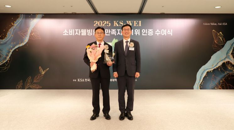 더케이(The-K)예다함은 '2025 소비자웰빙환경만족지수(KS-WEI)' 인증식에서 장례서비스 부문 1위에 선정됐다. 더케이예다함