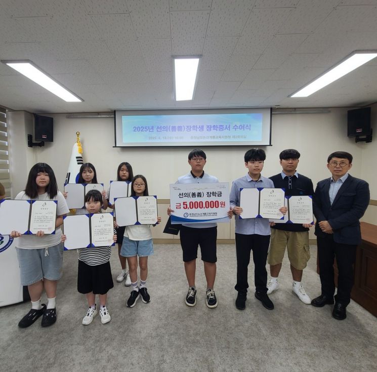 얼굴 없는 천사, 논산에 2년 연속 500만원 기탁…선의장학금 전달