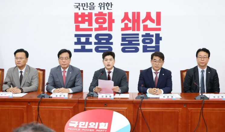 국민의힘 김용태 비상대책위원장이 19일 서울 여의도 국회에서 열린 "비리백화점 이재명 정부 인사청문회 대책회의"에서 발언하고 있다. 연합뉴스