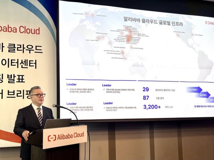 알리바바 클라우드, 韓 제2데이터센터 공식 출범…"AI 혁신 가속화"