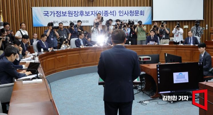 이종석 국가정보원장 후보자가 19일 국회 정보위원회에서 열린 인사청문회에서 발언하고 있다. 2025.6.19 김현민 기자