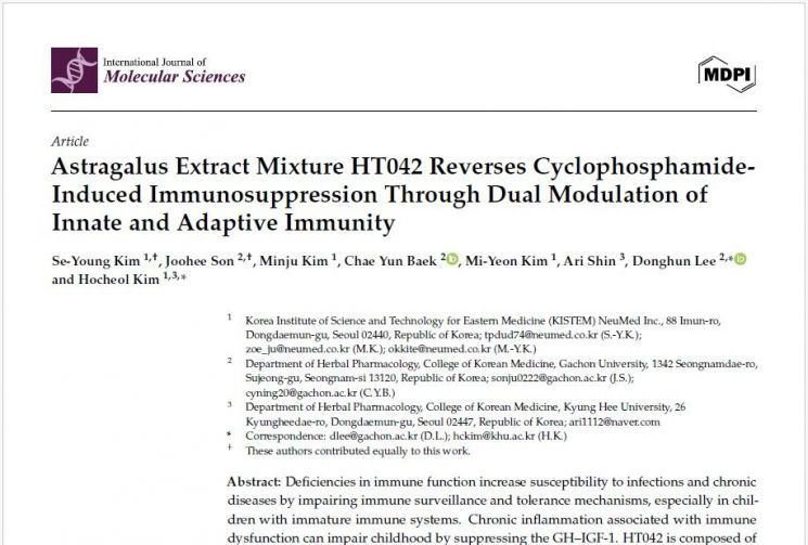 어린이 키성장 기능성 원료, 면역력도 '탁월'