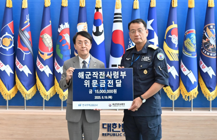 [포토] “호국영령 뜻 기려”… 김경환 주택금융공사 사장, 해군작전사령부 위문