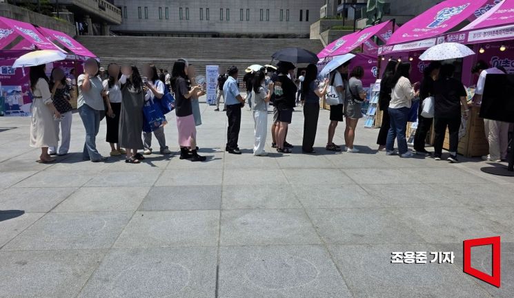 [포토] 찜통 더위도 잊게 하는 경품행사