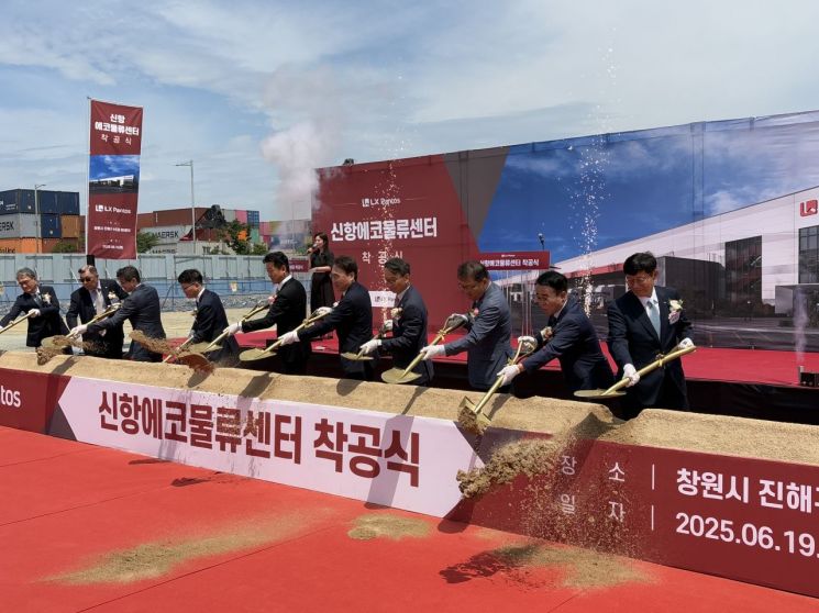 축구장 18개 크기… 부산 신항에 미래형 친환경 물류센터 들어선다