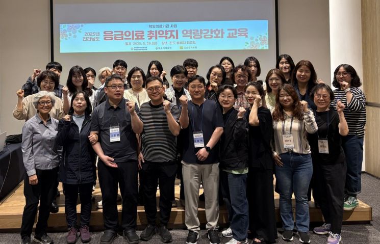 최근 진도 쏠비치 리조트에서 열린 ‘응급의료 취약지 의료인력 역량 강화 교육’에 참여한 전남지역 보건진료소장 등이 기념 촬영하고 있다. 화순전남대병원 제공