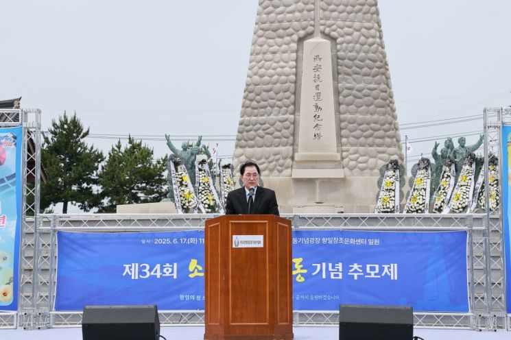 완도군은 지난 17일 소안면 항일운동 기념 광장에서 '제34회 소안 항일운동 기념 추모제'와 '제16회 전국 학생 백일장 대회 및 청소년 문화축제' 행사를 개최했다. 완도군 제공