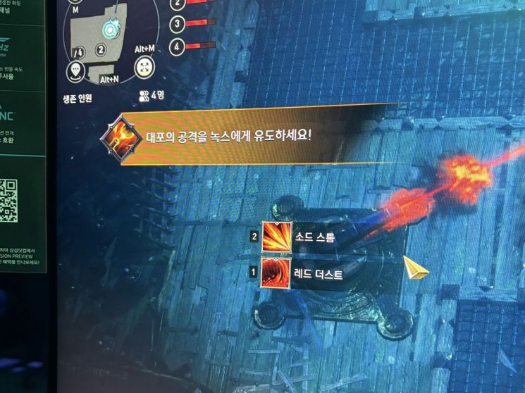 자동전투 중 '로스트아크 모바일' 플레이 화면. 전영주 기자